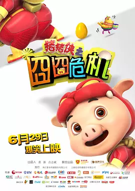 国产成人精品在线观看